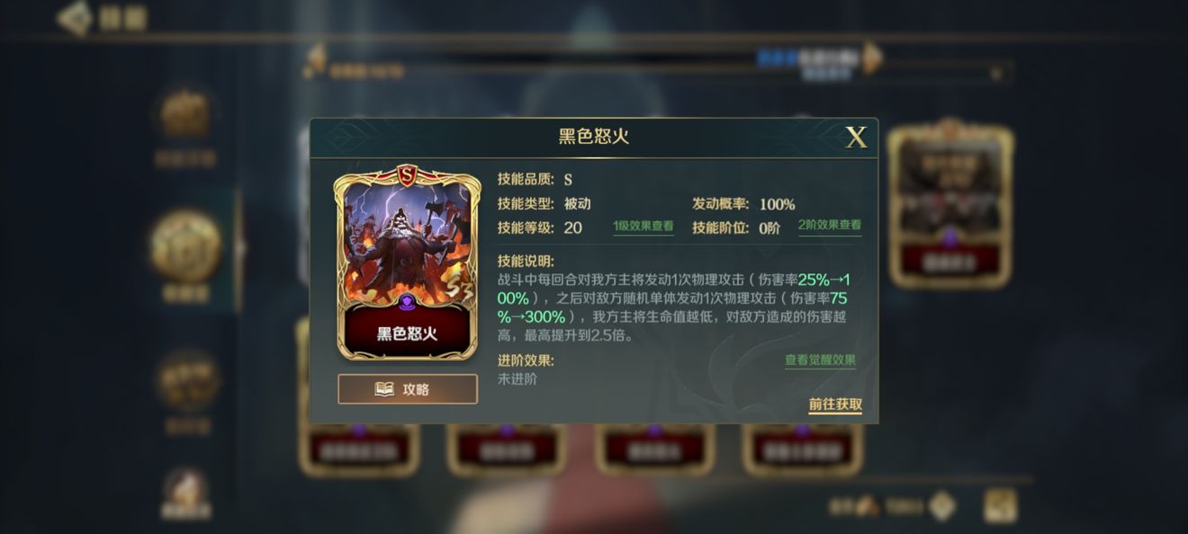 文明与征服S3赛季T0技能搭配心得