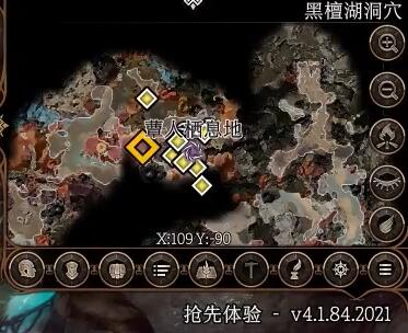 博德之门3蓝宝石闪光获取指南：黑檀湖洞穴交易攻略