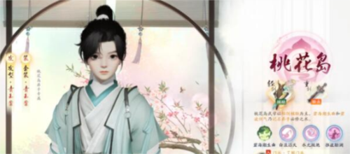 射雕手游门派怎么选才靠谱