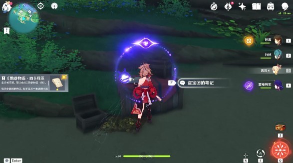 原神海祇岛诚实高个儿西尔弗宝箱位置全攻略