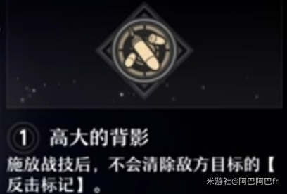 崩坏星穹铁道克拉拉星魂全解析：效果详解与搭配指南
