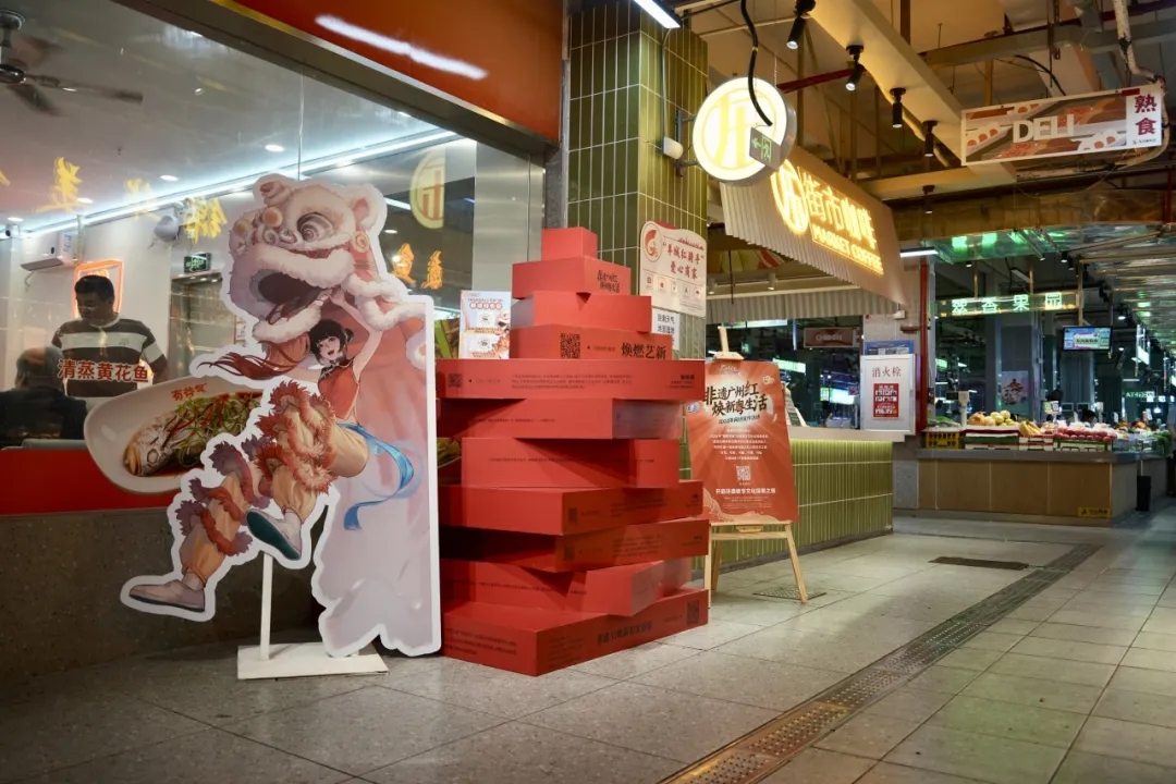 时光杂货店非遗广州红线下联动打卡攻略
