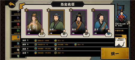 无悔华夏满威望打法全解析