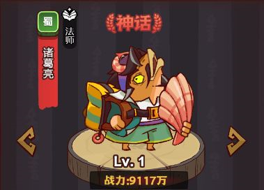 吕布玩家的副C选择指南：诸葛夫妇优先，贾诩黄月英等全面解析