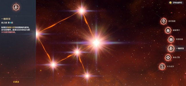 原神凝光圣遗物及武器搭配全攻略