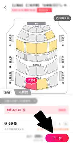 摩天轮票务选座全攻略：看懂座位图，选好最佳观景位