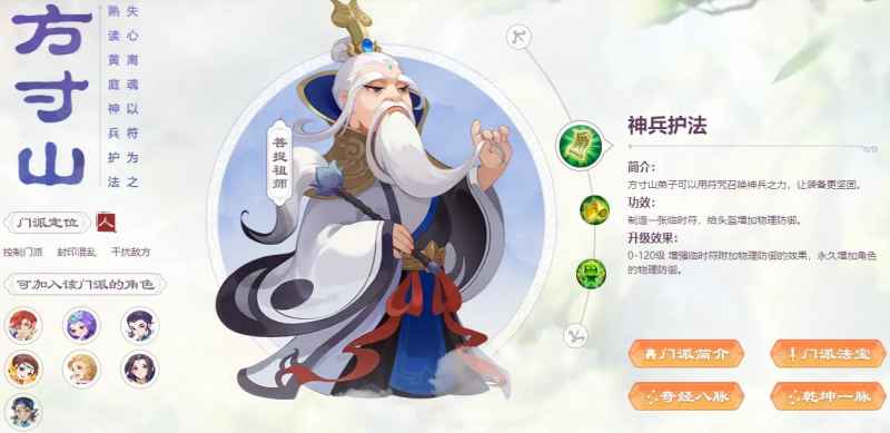平民玩家在梦幻西游手游中如何选择最佳职业？