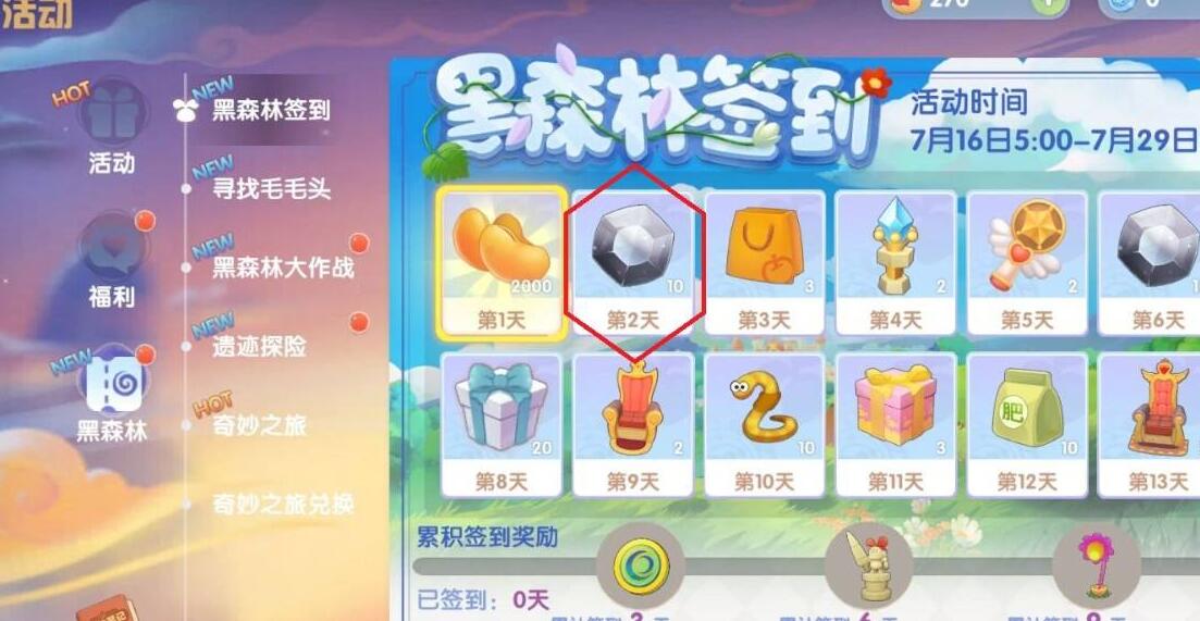 摩尔庄园黑色产物的获取方法与秘密
