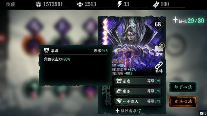 影之刃3里的SL到底是什么？从刷装备到组队刷狼的全方位解析