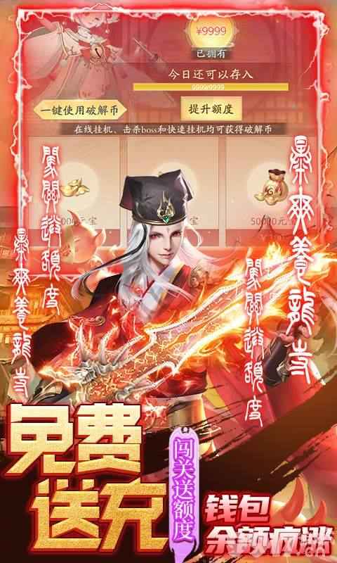 九州八荒录兑换码领取全攻略