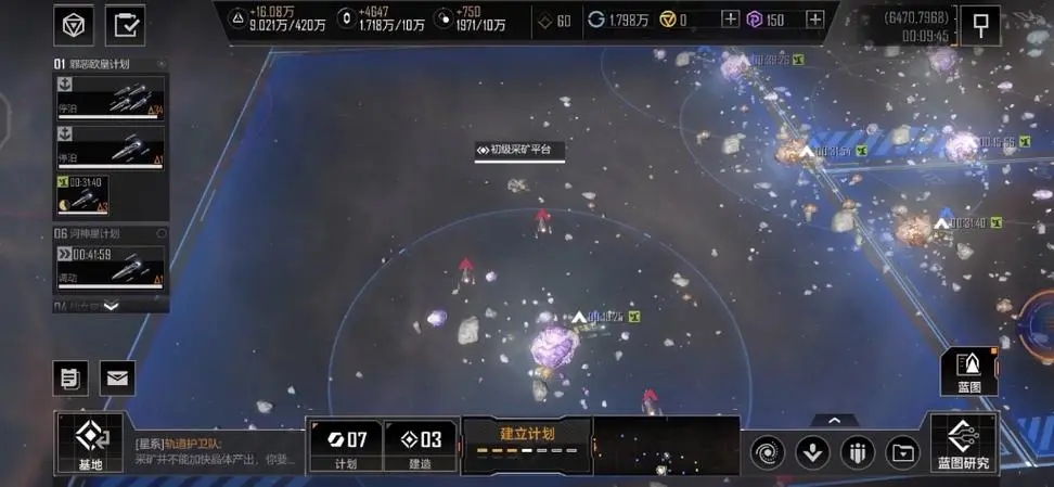 无尽的拉格朗日如何优化前后中船队配置