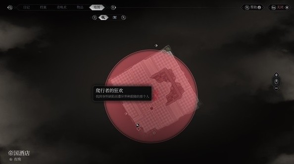 奇唤士市中心南区十二地标位置详解