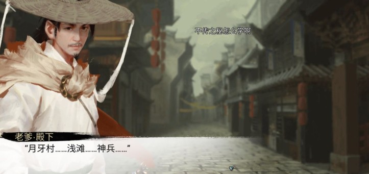我的侠客8级1000悟性练成攻略：吃书、导师与天赋条全解析