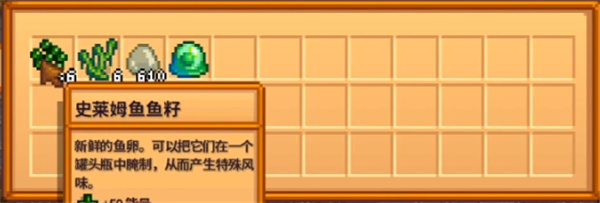 星露谷物语鱼塘变色指南：如何通过养殖特定鱼类改变鱼塘水色