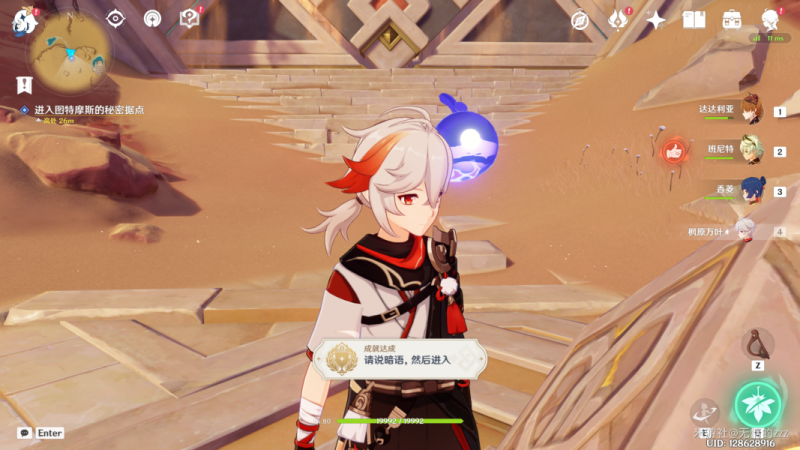 原神隐匿的佣兵任务详细攻略：从索赫尔到任务完成