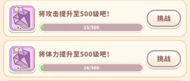 吉伊卡哇手游加点推荐