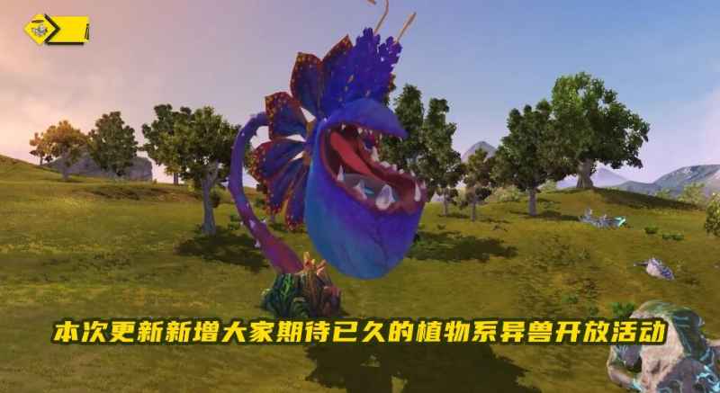 妄想山海种田指南：新手避坑全记录