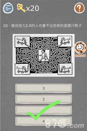 史小坑的烦恼3第10关：细节决定成败，耐心破解视觉难题