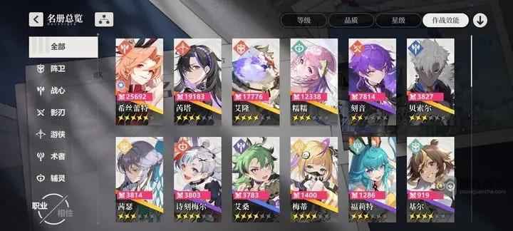 依露希尔星晓超凡之幕火队玩法心得