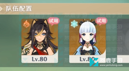 原神3.6活动攻略：绝对温差的破坏性关卡通关指南