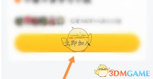小猿口算家长加入班级全攻略