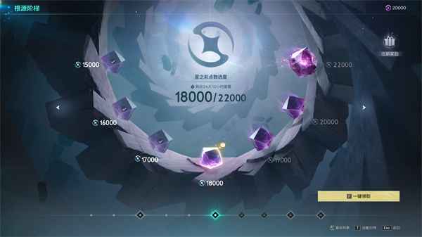 七日世界蓝图典藏系统深度体验：解锁奖励与个性化玩法全解析