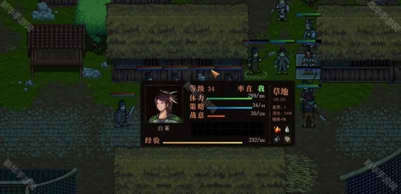 建安外史武将特性有哪些-武将特性一览