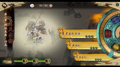 天地劫幽城再临神魔归真第三章3-3通关攻略详解