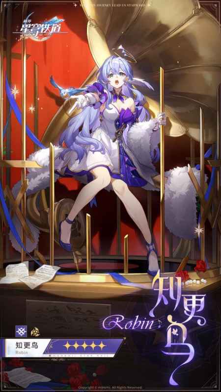 崩坏星穹铁道2.2知更鸟上线时间全解析