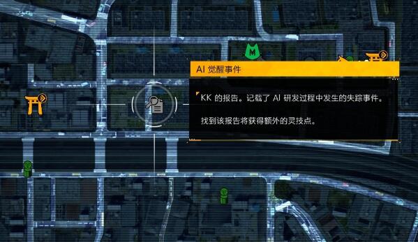 幽灵线东京全调查报告收集攻略：20个隐藏地点全图鉴