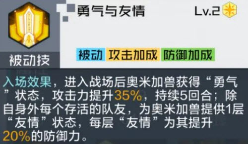 数码宝贝新世纪奥米加兽技能强度深度解析