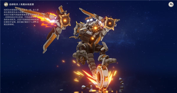 原神3.7活动BOSS重武装兆载永劫龙兽打法攻略：全解析与实战技巧