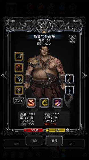 地下城堡2裂隙49层低锻造通关秘籍：阵容搭配与实战打法全解析