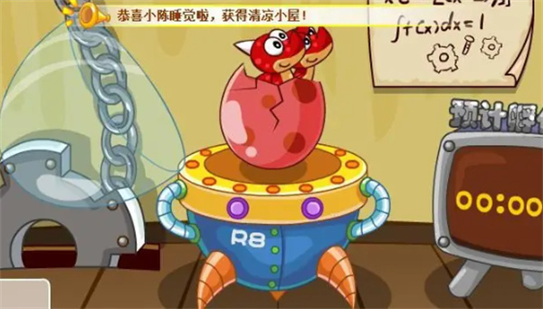 摩尔庄园手游龙蛋孵化全攻略
