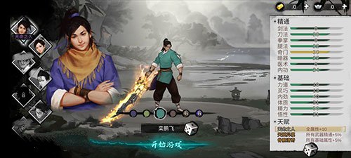 我的侠客天赋到底哪个更牛？专业角色培养秘籍