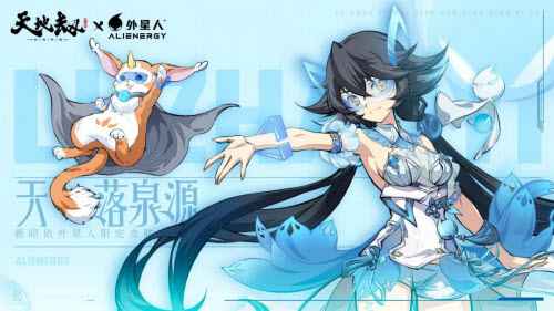 幽星来客：灵鼩的神秘科幻之旅