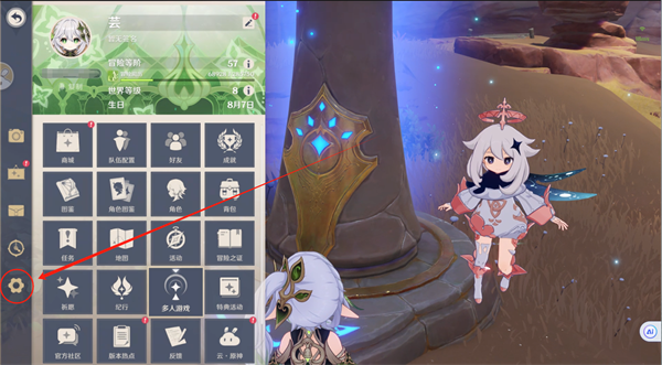 原神2024新春兑换码全攻略：包含最新兑换码、领取步骤及奖励内容