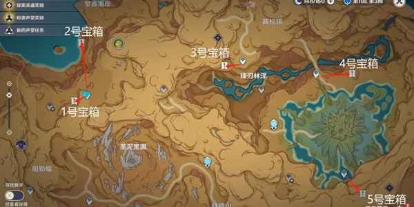 原神荒石苍漠沙堆宝箱位置及解锁方法