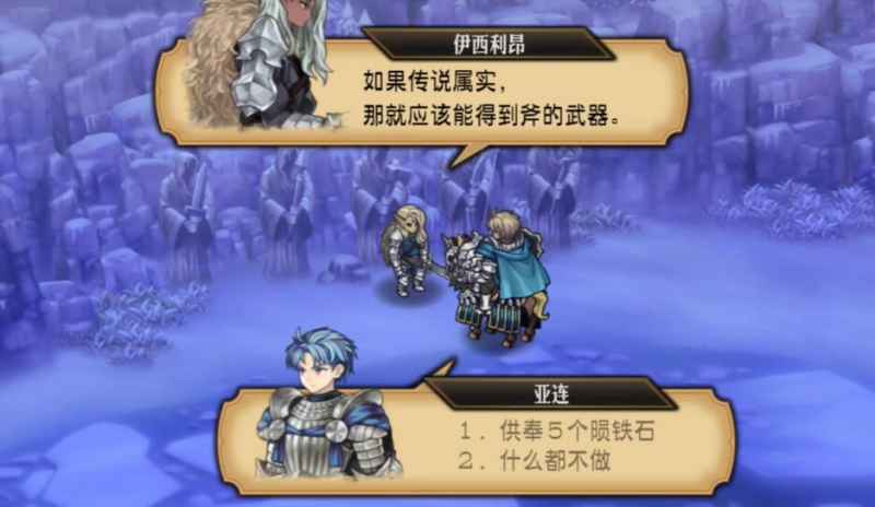 圣兽之王陨铁武器的获取攻略与秘密