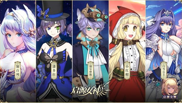 启源女神5暗万金油阵容怎么玩：详解阵容搭配与实战技巧