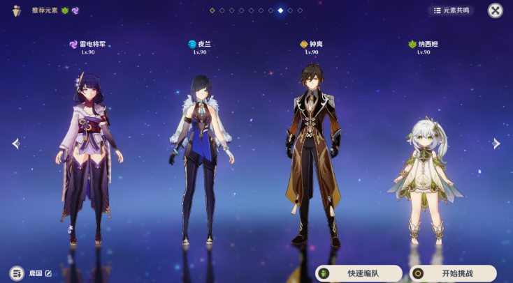 原神回旋曲森郁之笼攻略