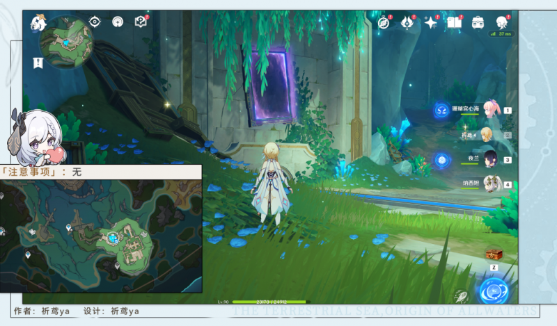 原神穿过谜境任务全攻略：位置、解法与避坑指南