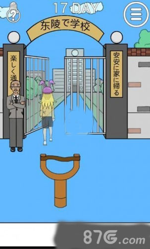 我进不去学校了2第17关通关秘籍：细心观察，轻松过关