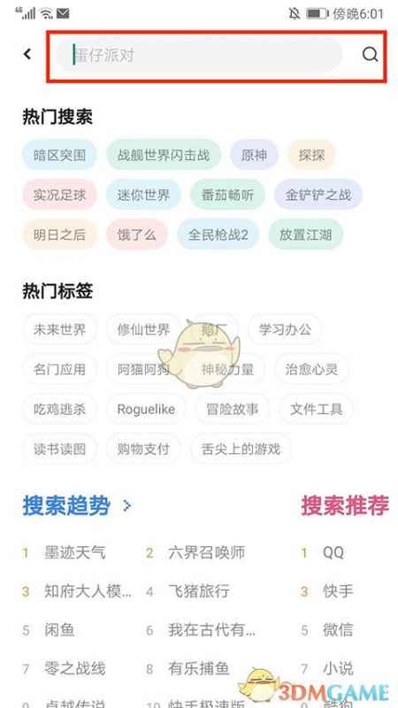 应用汇下载旧版本全攻略