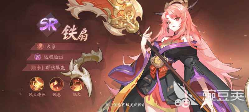 天境传说妖灵选哪个强