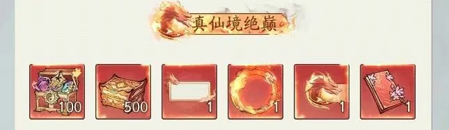 寻道大千问道盛会活动全解析：玩法攻略与奖励详解