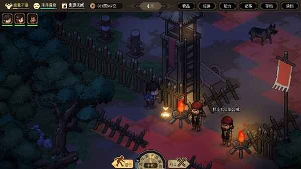 大侠立志传叶银瓶快速入队攻略:开局3天搞定入队技巧