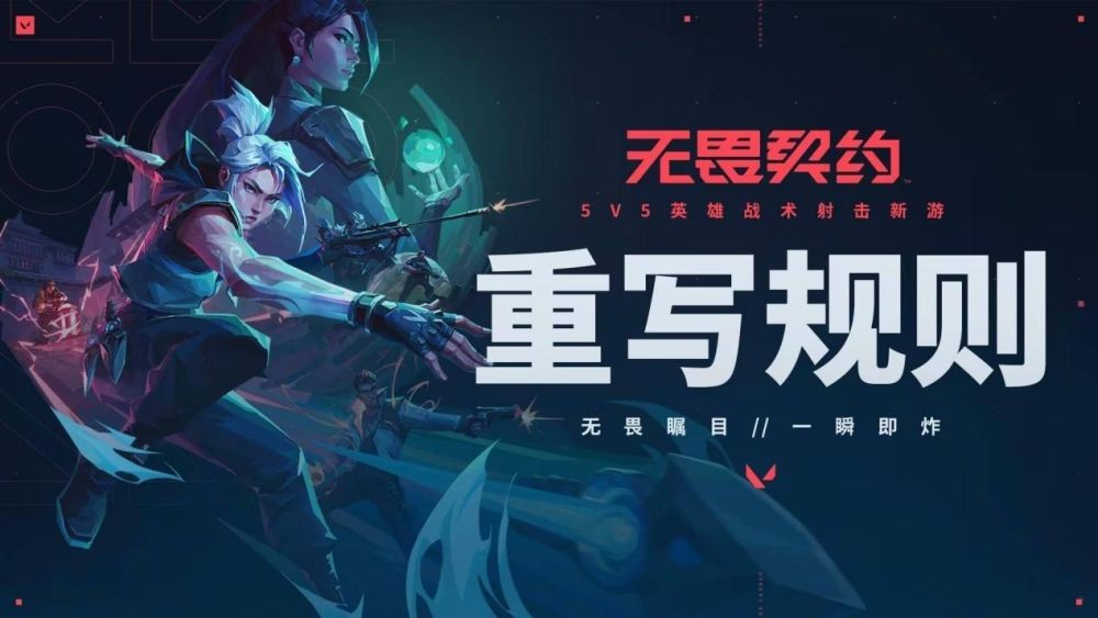 无畏契约英雄排行与新手推荐
