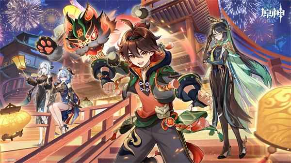 原神4.4下半卡池原石获取全记录