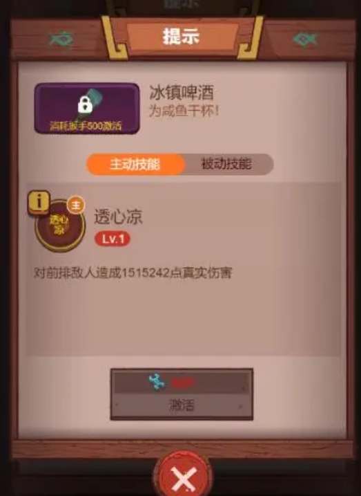 咸鱼之王冰镇啤酒与懦弱百合对比：哪个英雄更胜一筹？